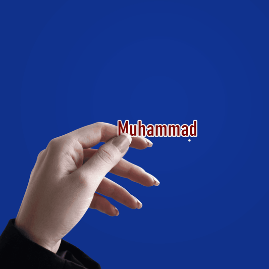 Muhammad Sticker - sticckiz.com