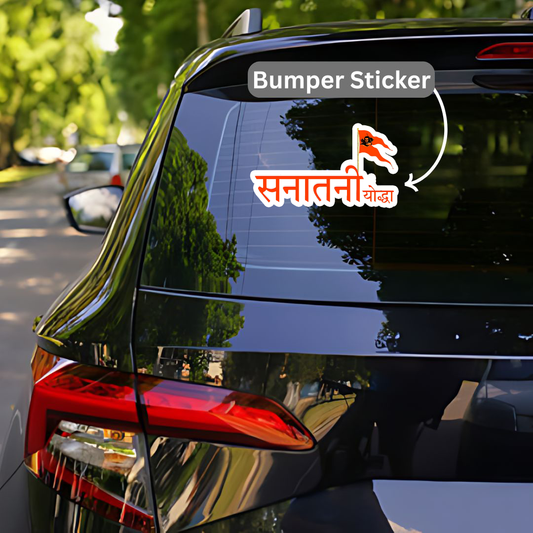 Sanatani Yodha Bumper Sticker