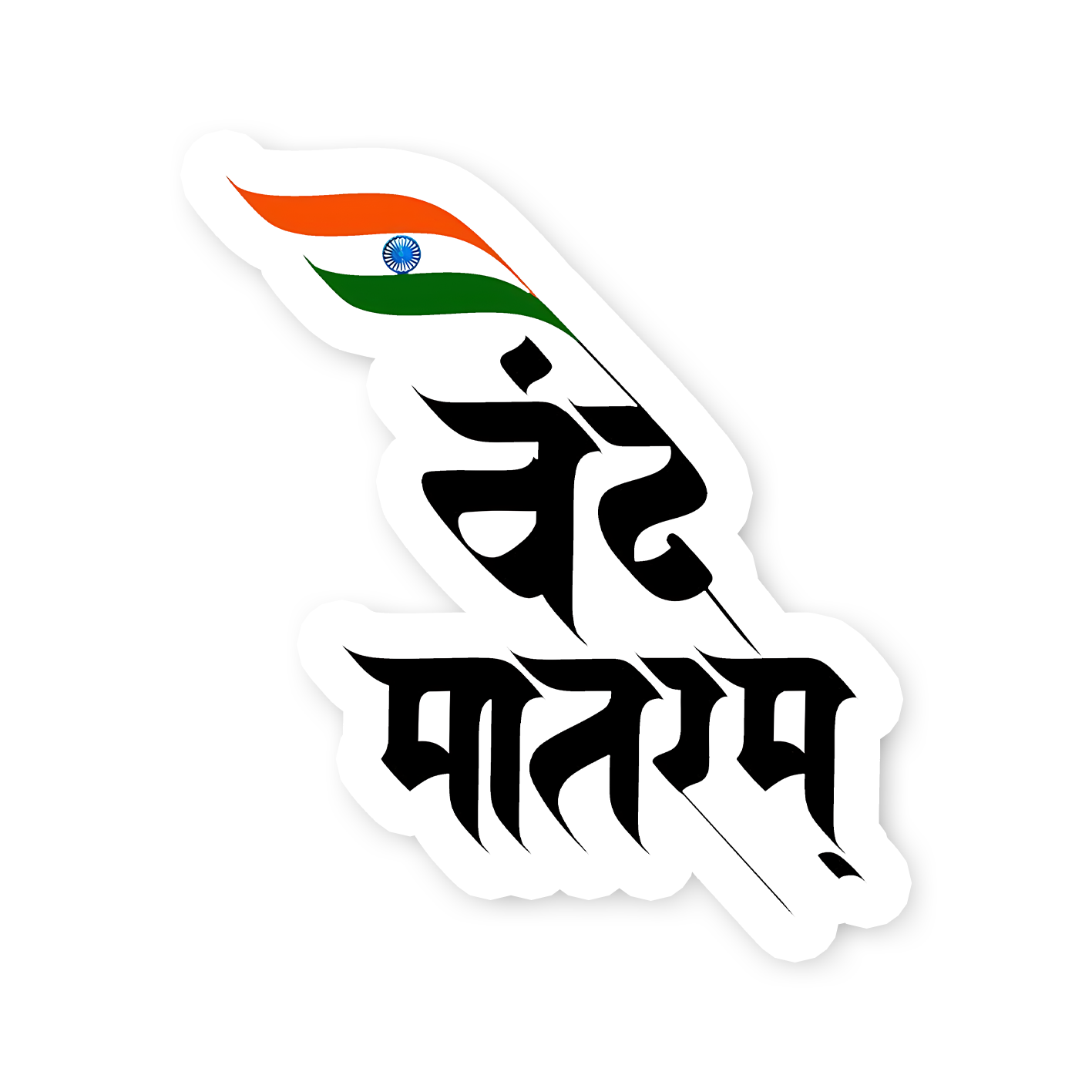 Vande Mataram Sticker