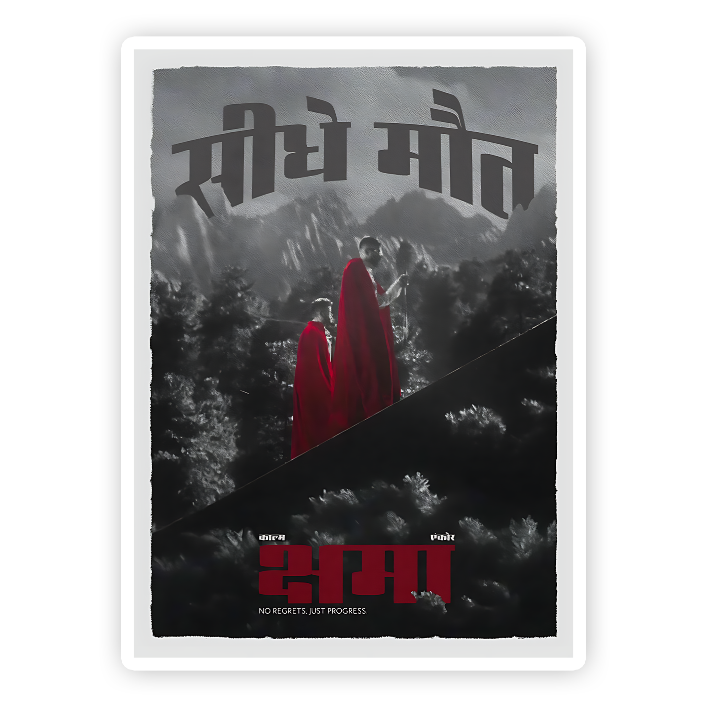 Seedhe Maut Schama song Logo Sticker