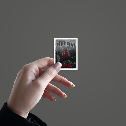 Seedhe Maut Schama song Logo Sticker