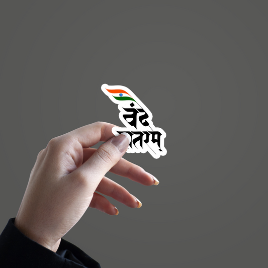 Vande Mataram Sticker