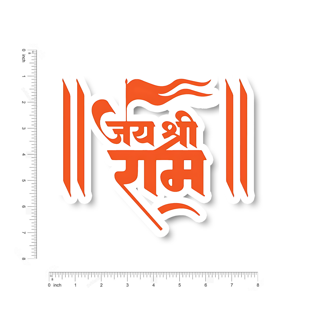 Jay Shree Ram Bumper Sticker