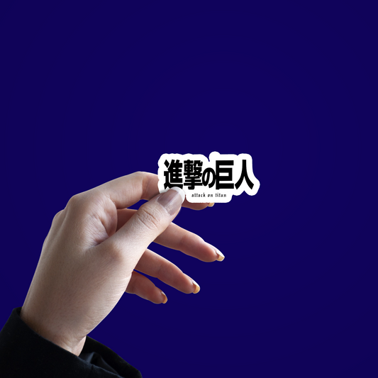 Shingeki No Kyojin Logo Sticker Attack On Titan