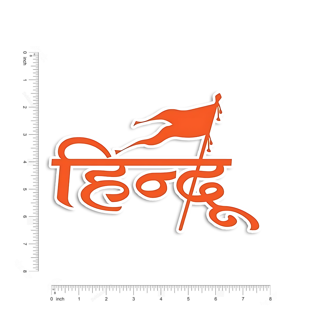 Hindu Bumper Sticker