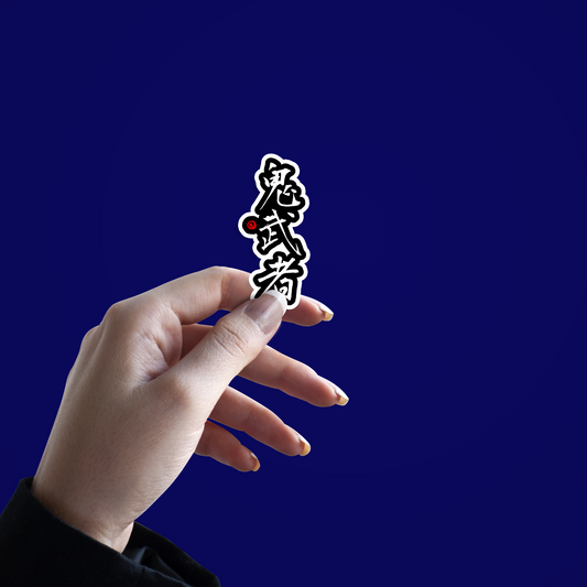 Daredevil Warrior kanji Sticker