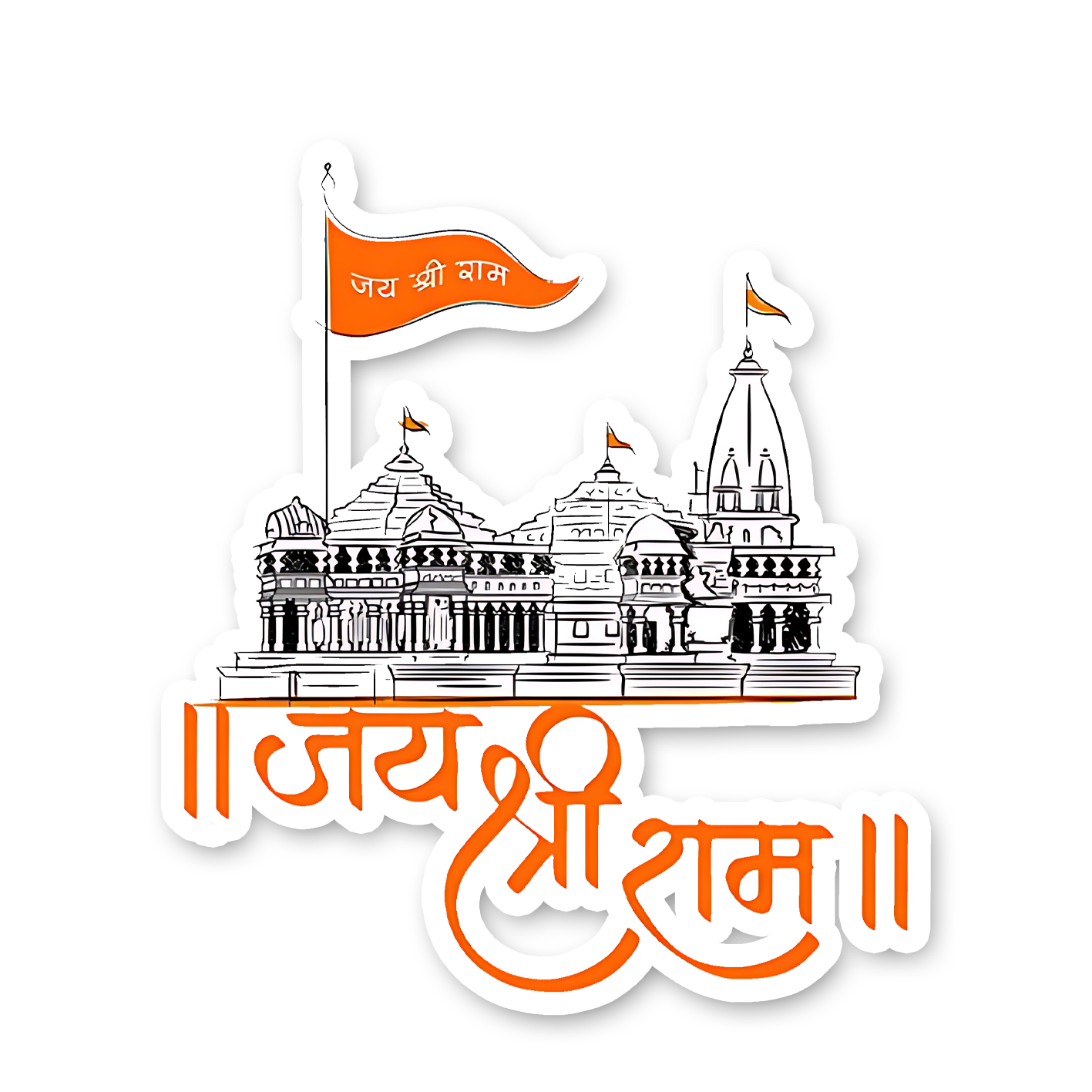 Jay Shree Ram Ram Mandir Bumper Sticker