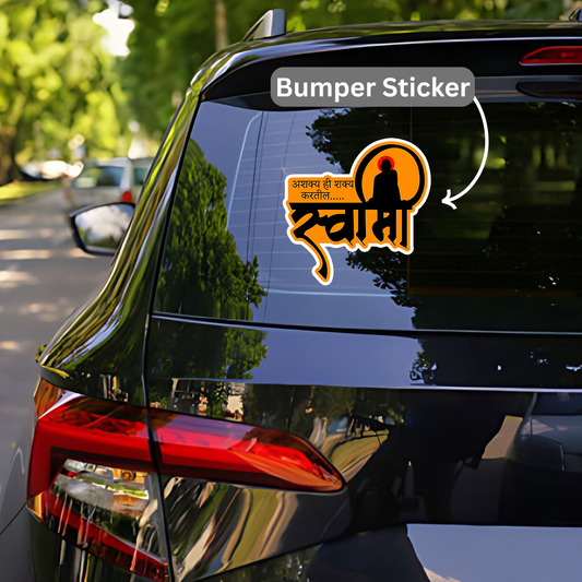 Swami Ji Bumper Sticker