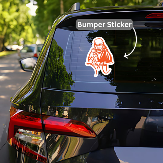 Sainbaba Bumper Sticker