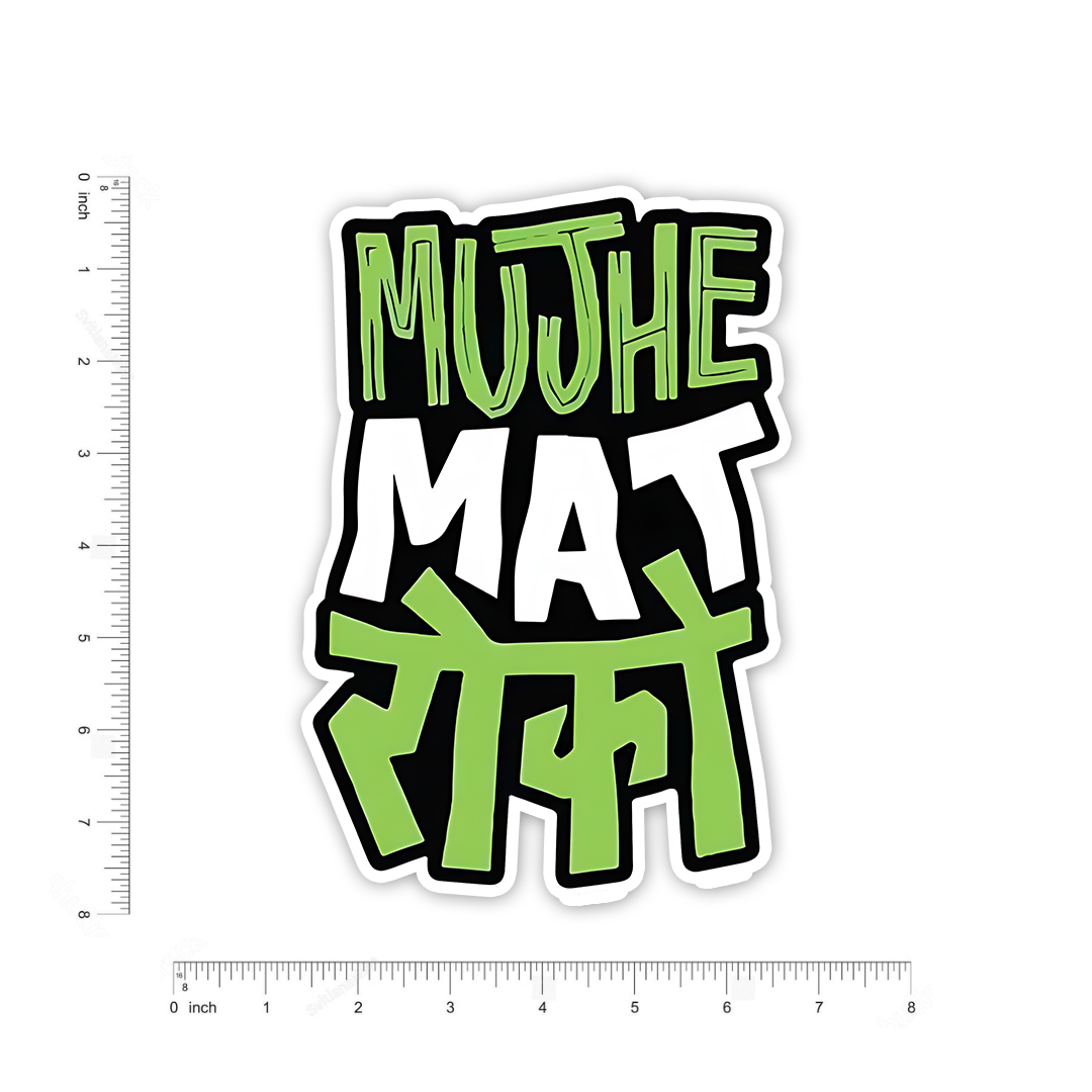 Mujhe mat rokp Bumper Sticker