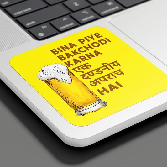 Savage Beer Sticker - sticckiz.com