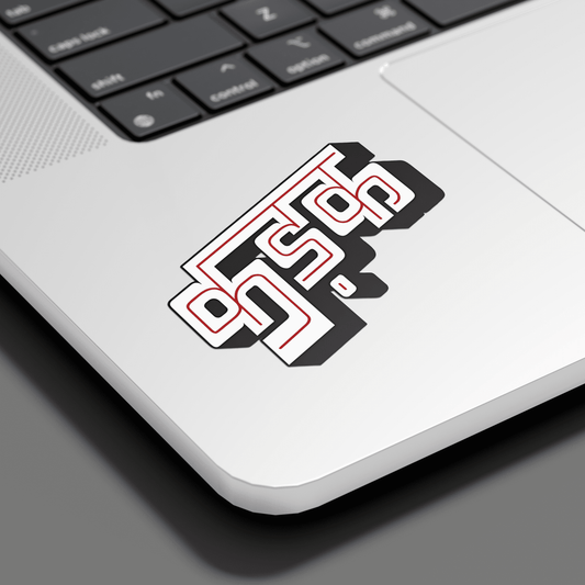 Kadak Hindi Sticker - sticckiz.com