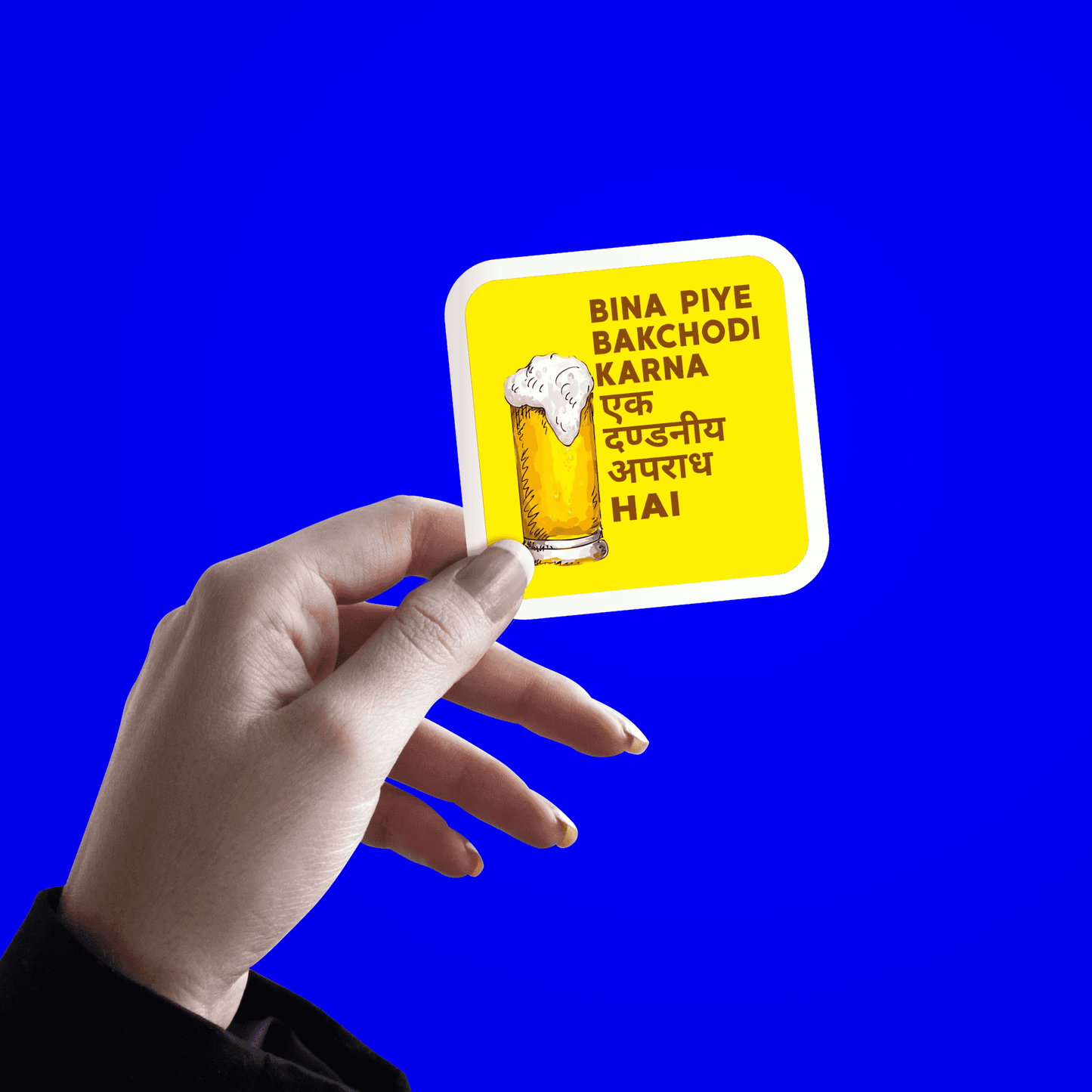 Savage Beer Sticker - sticckiz.com