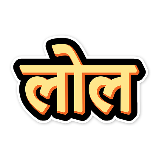 LOL hindi Written Sticker