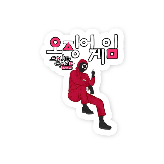 Squid Game With Staff Sticker