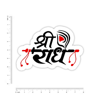 Shree Radhe  Bumper Sticker