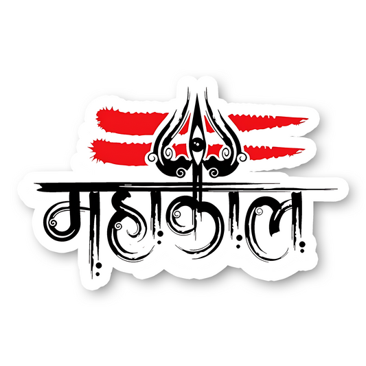 Mahakal V2 Bumper Sticker
