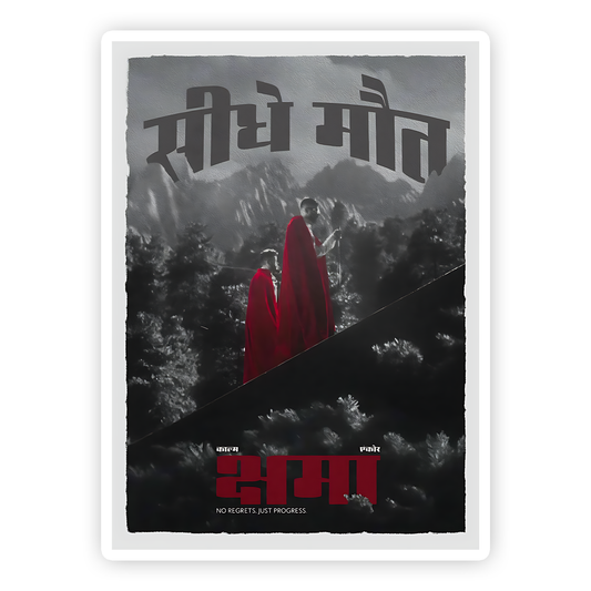 Seedhe Maut Schama song Logo Sticker