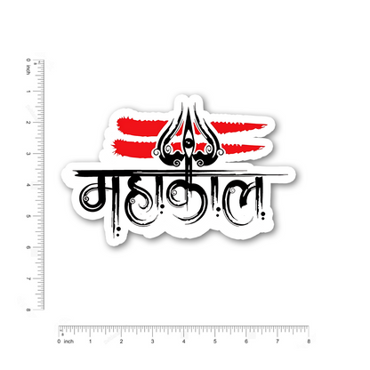 Mahakal V2 Bumper Sticker