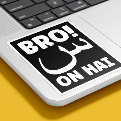 Bro Scene On Hai Sticker - sticckiz.com