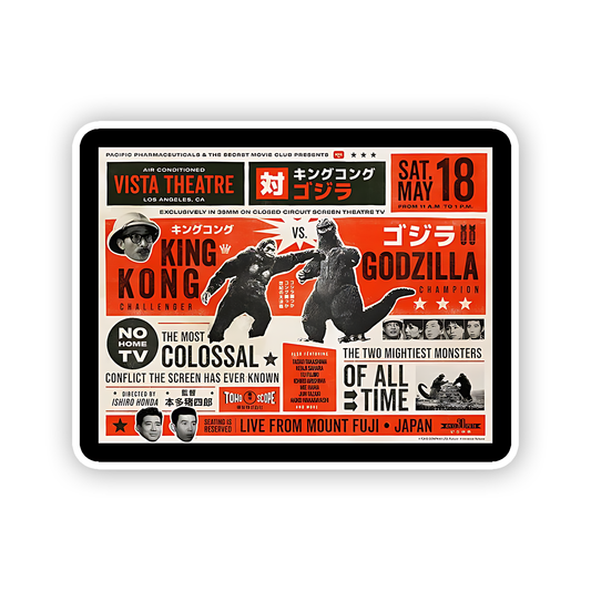 King Kong vs Godzilla Sticker
