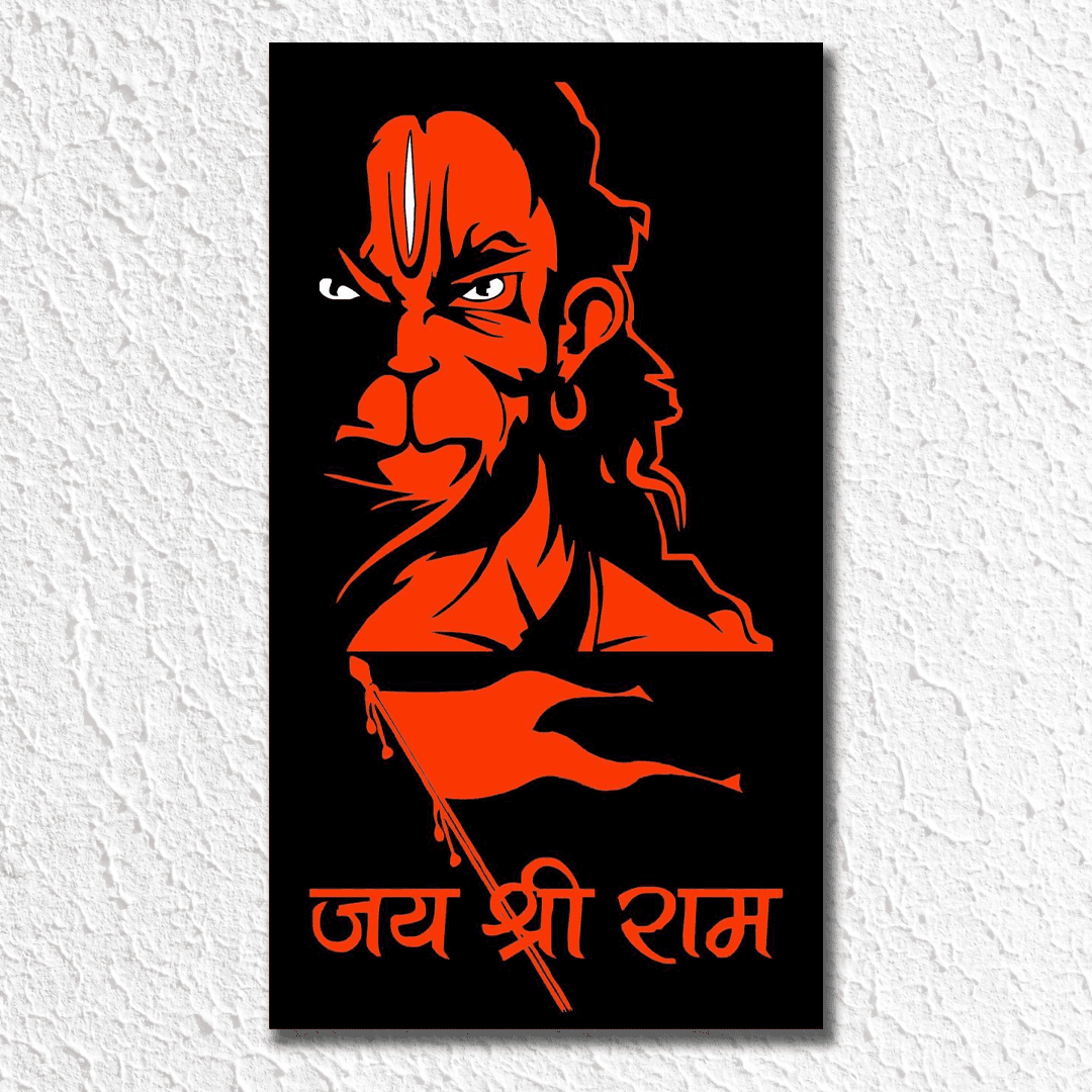 Jai Shree Ram Poster - sticckiz.com