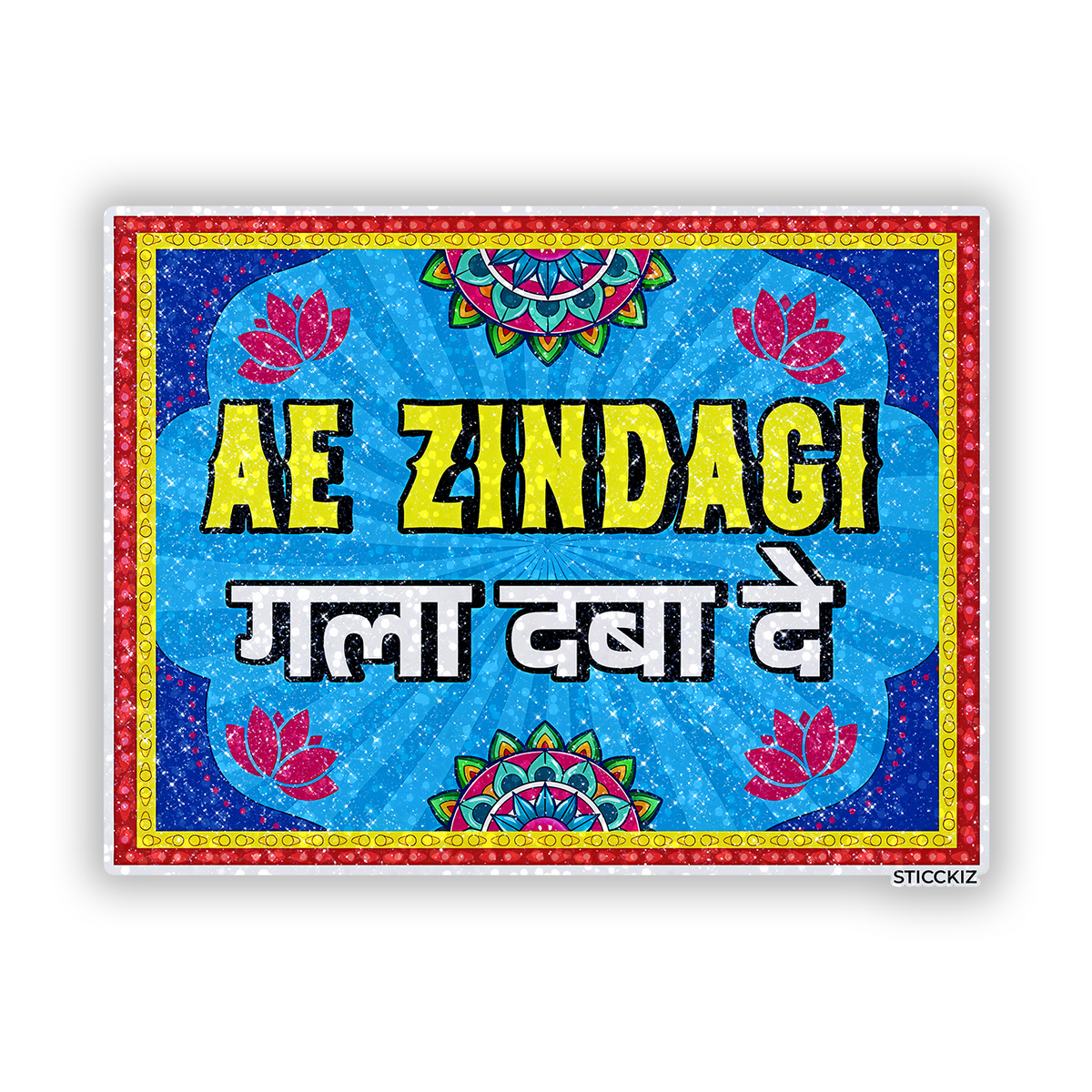Ae Zindagi gala Daba De Glitter Sticker - main