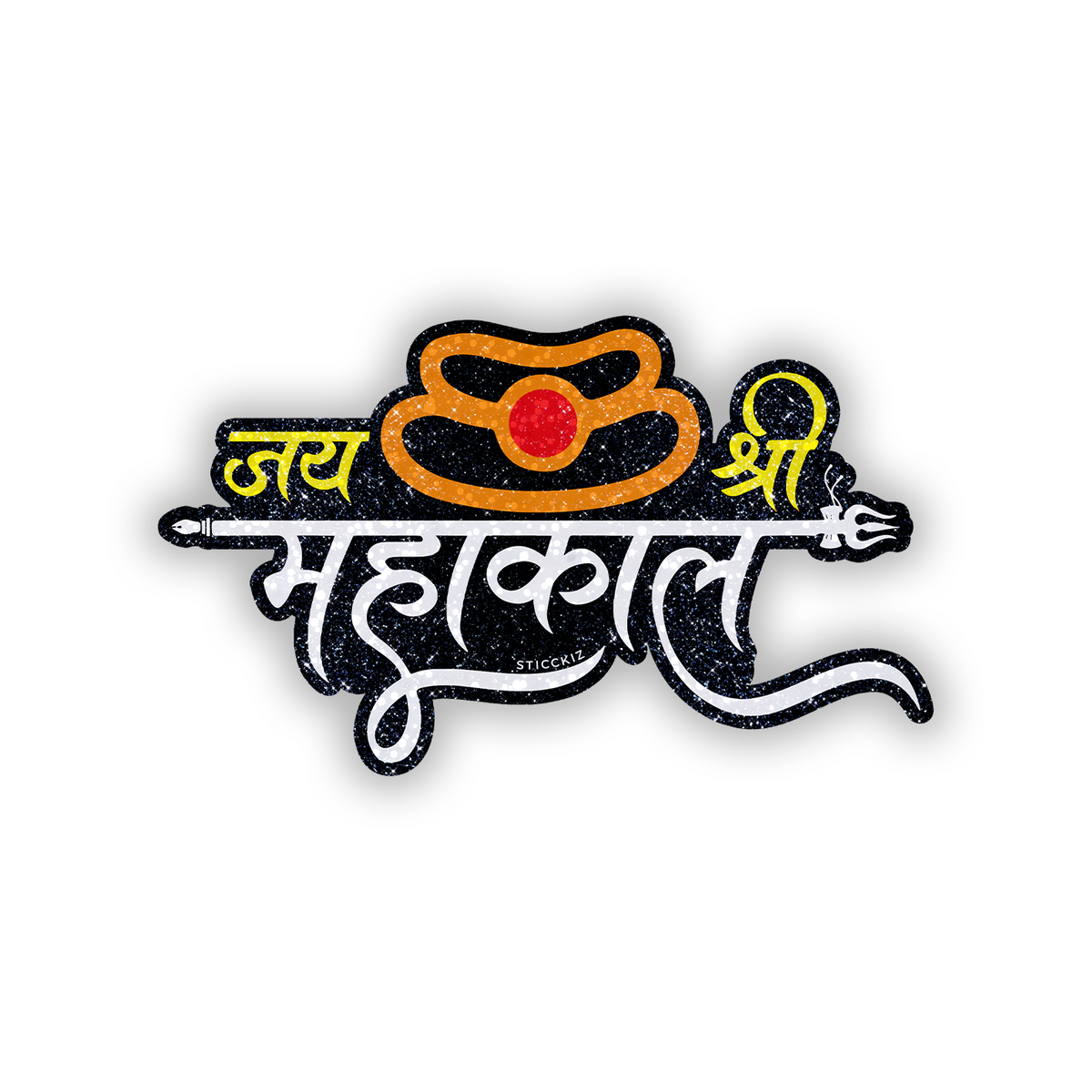 Jay Shree Mahakal Glitter Sticker - main