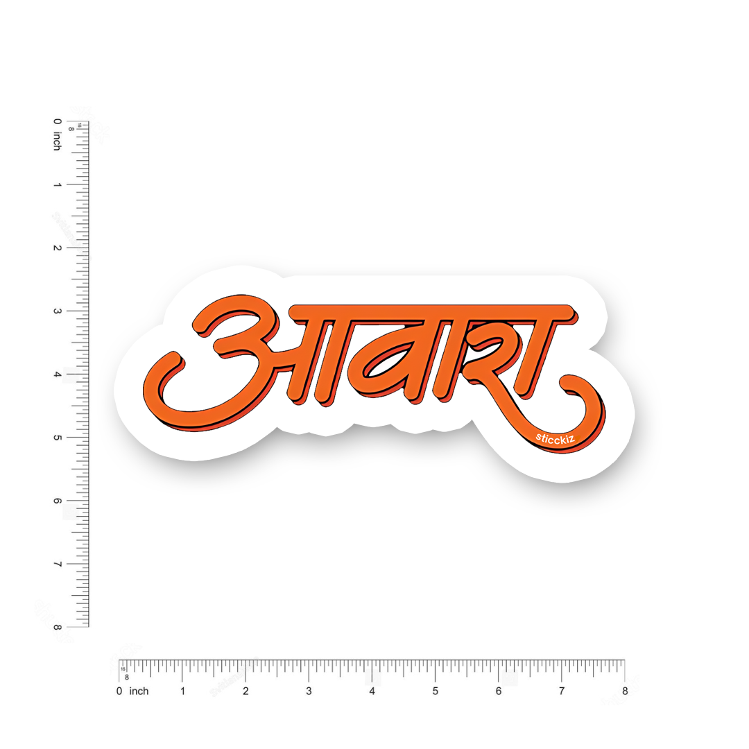 Aawara  Bumper Sticker