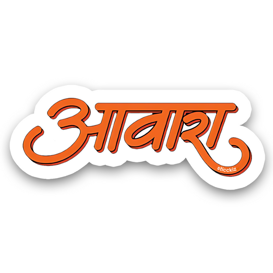 Aawara  Bumper Sticker