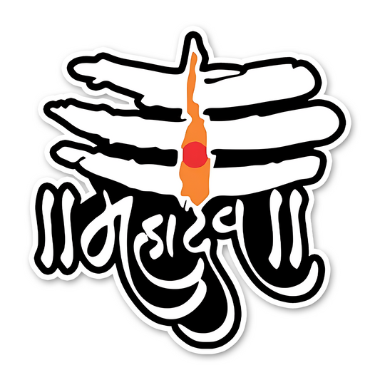 Mahadev V2 Bumper Sticker