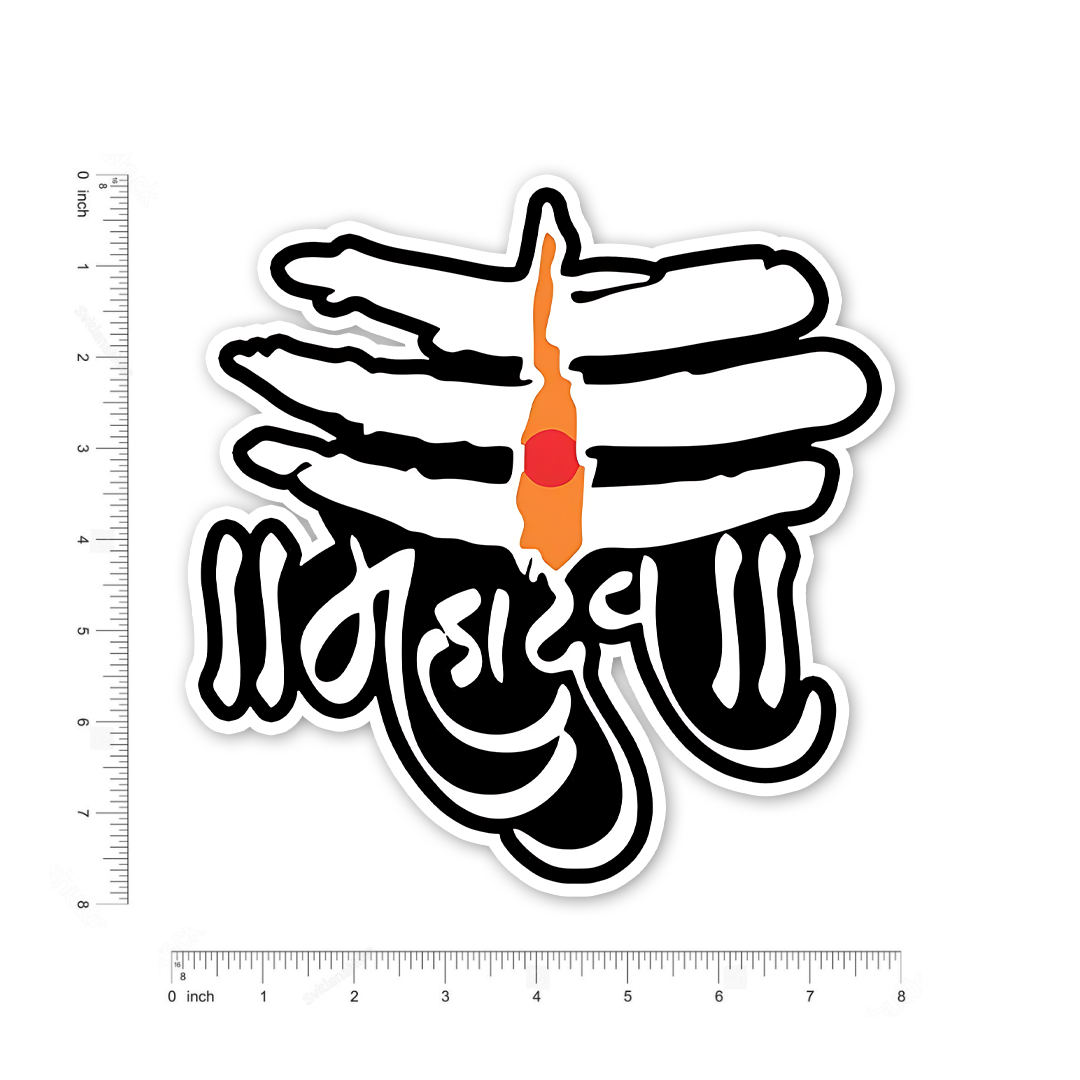 Mahadev V2 Bumper Sticker