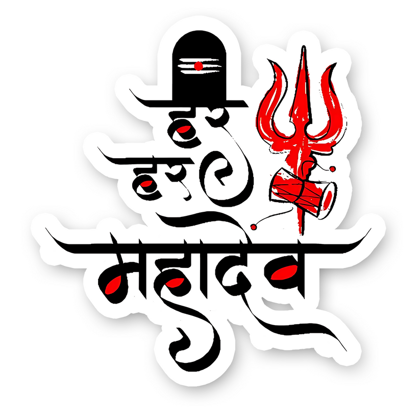 Har Har Mahadev Bumper Sticker – sticckiz.com