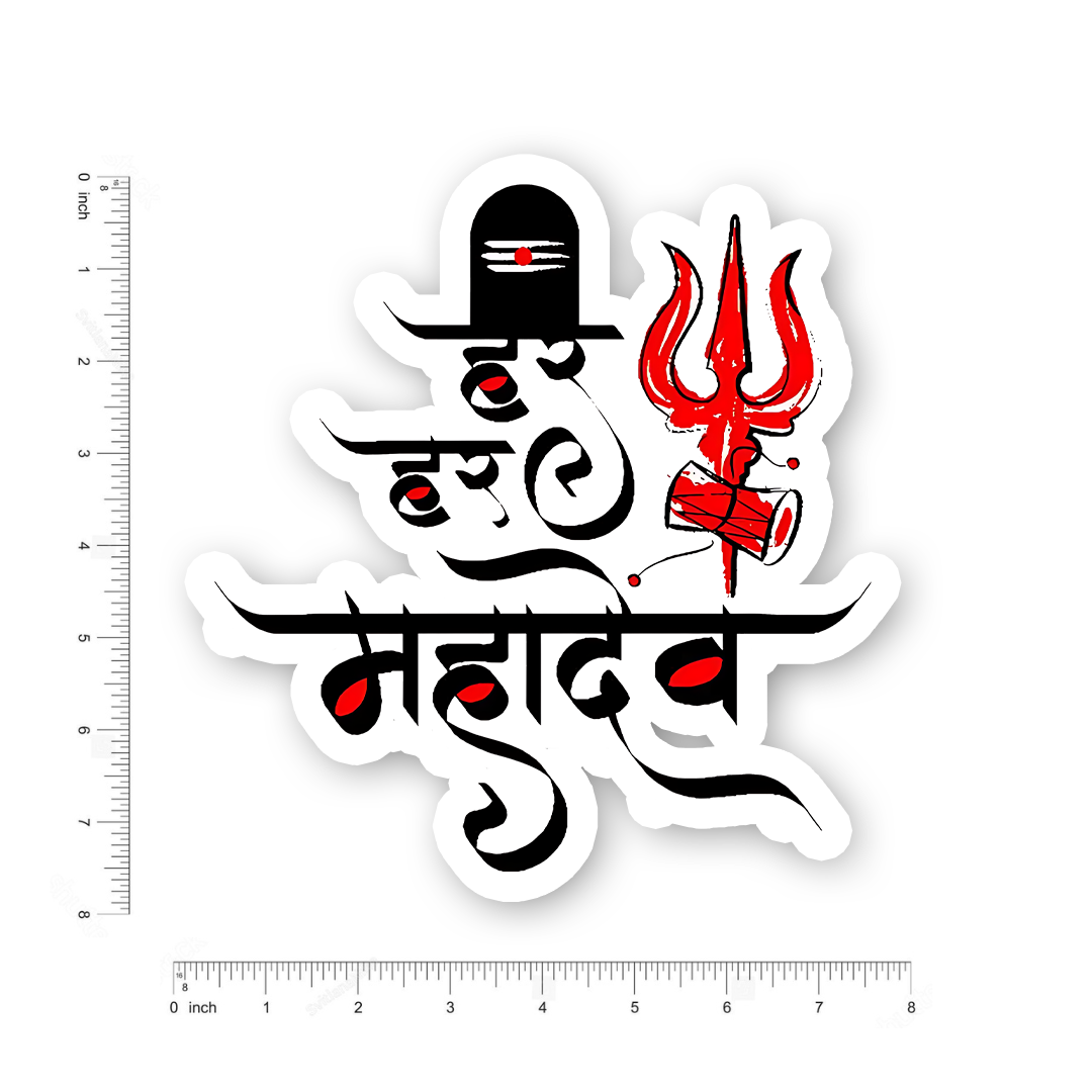 Har Har Mahadev Bumper Sticker