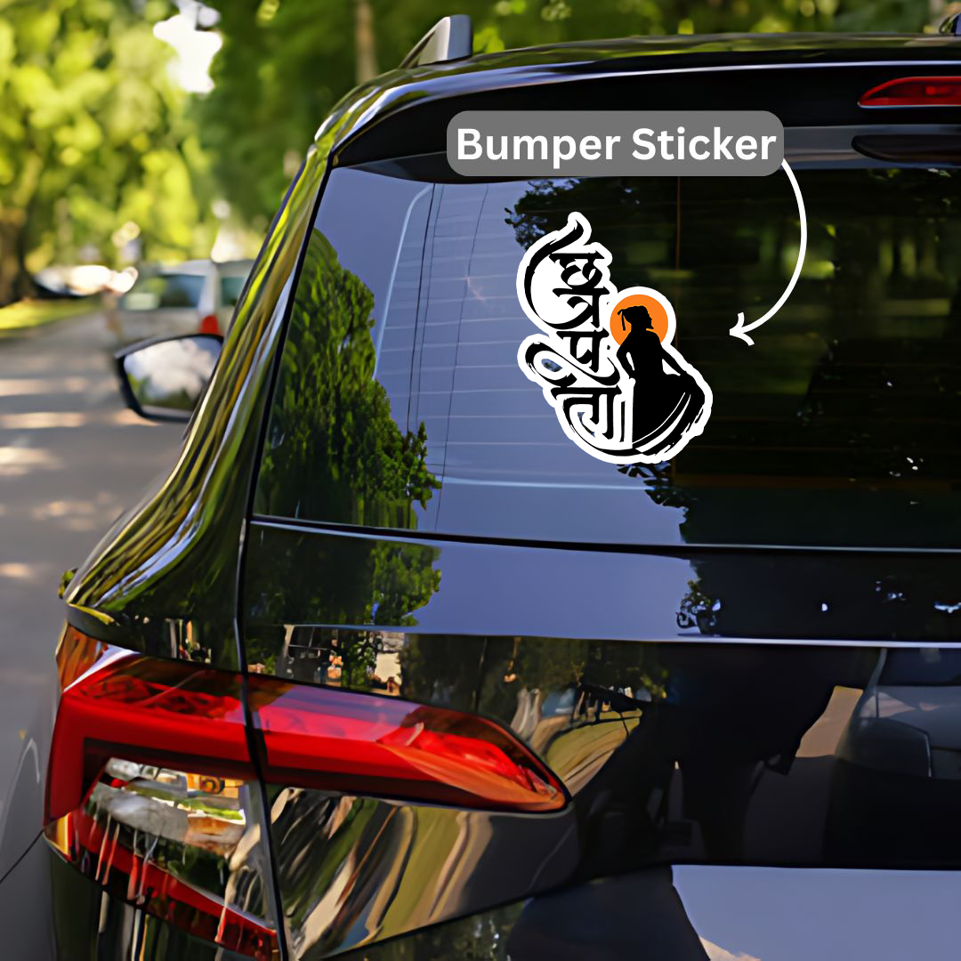Chhatrpati  Shivaji Bumper Sticker