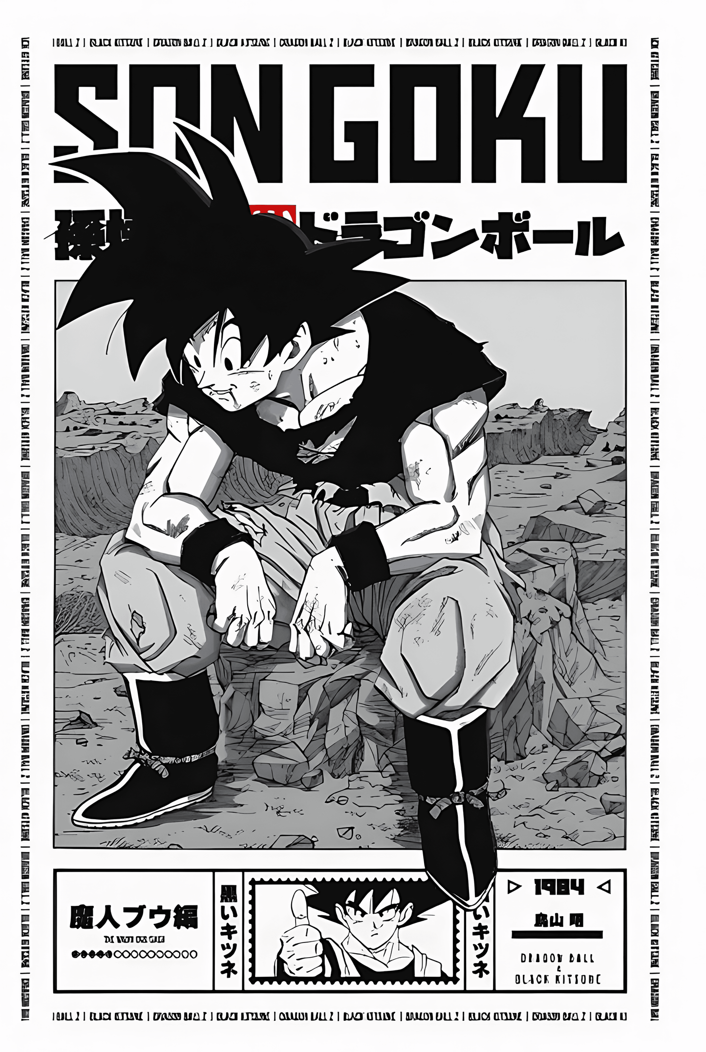 Son Goku Sticker - sticckiz.com