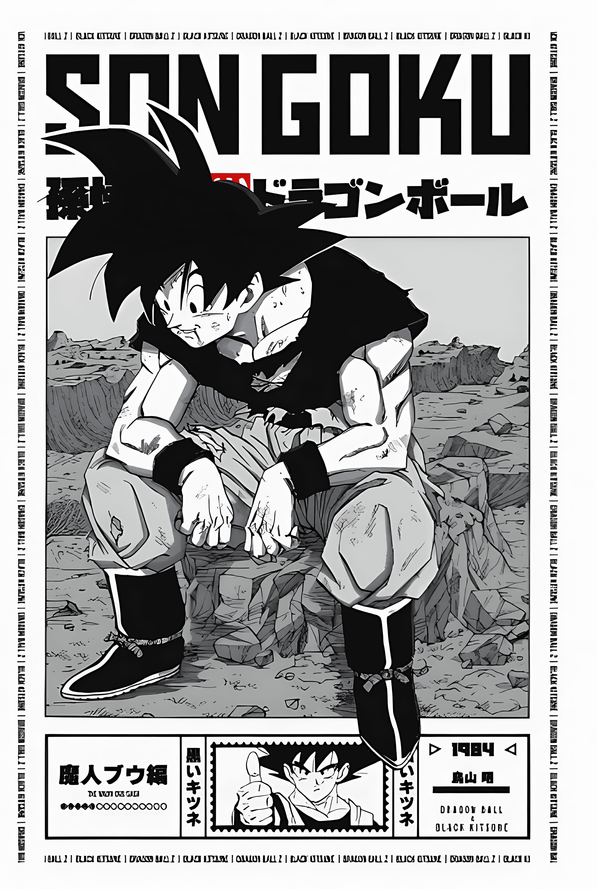 Son Goku Sticker - sticckiz.com