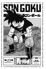 Son Goku Sticker - sticckiz.com