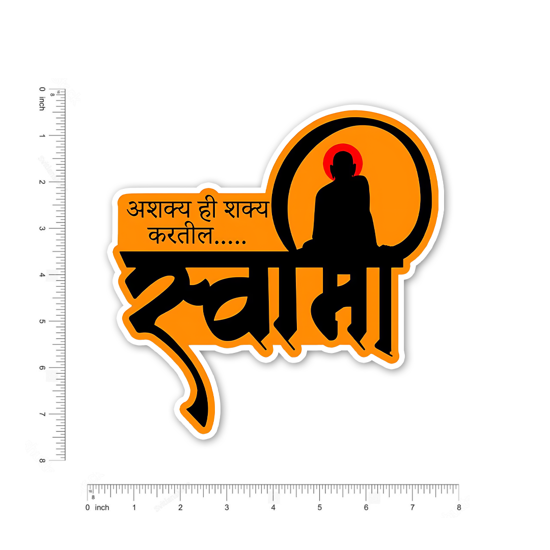Swami Ji Bumper Sticker