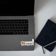 Sanskari With Cigarette Sticker - sticckiz.com