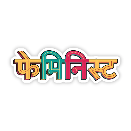 Feminist Hindi written bumper Sticker - sticckiz.com