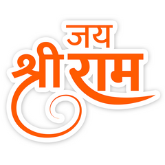 Jay Shree Ram V2 Bumper Sticker