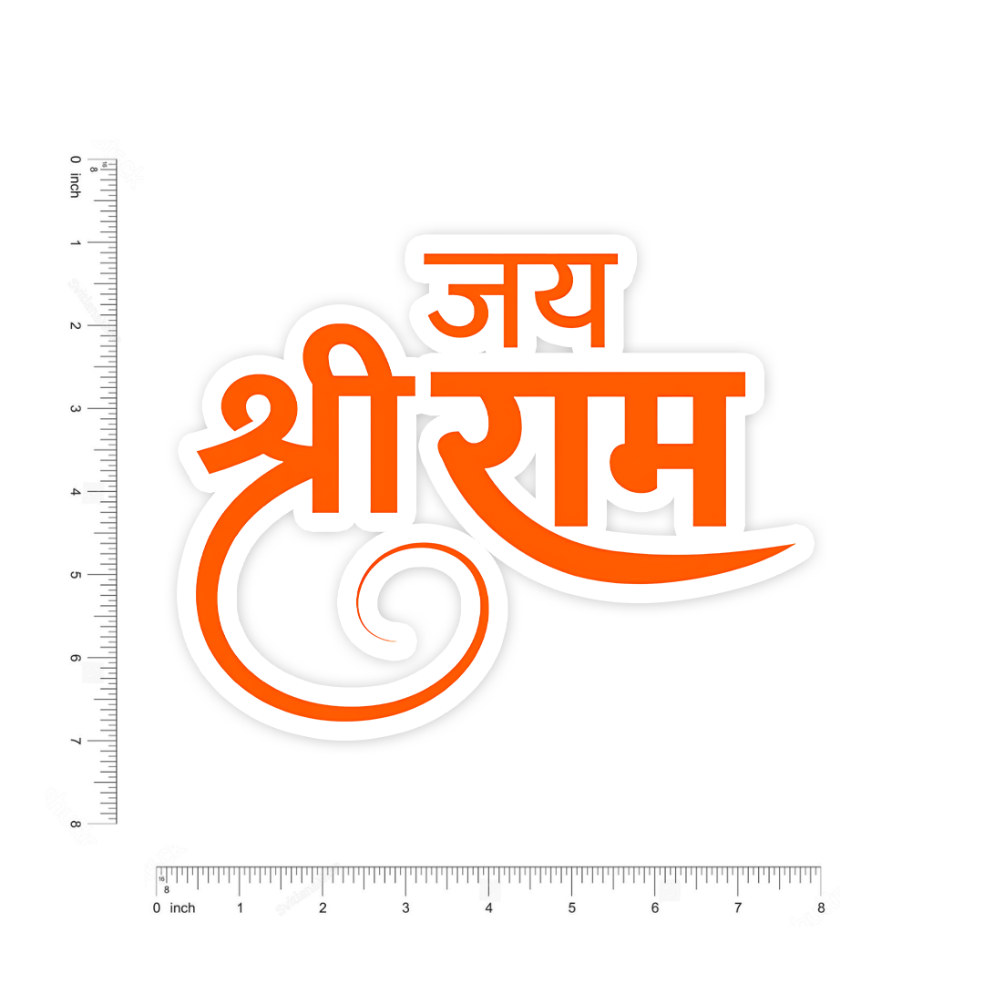 Jay Shree Ram V2 Bumper Sticker
