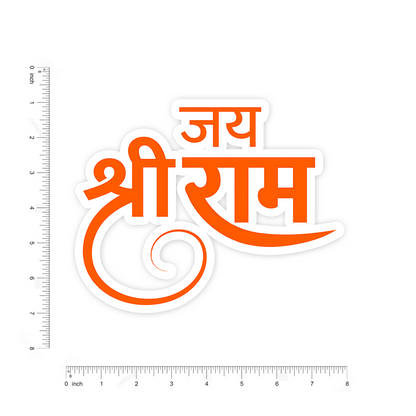 Jay Shree Ram V2 Bumper Sticker