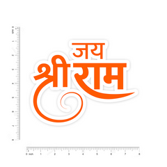 Jay Shree Ram V2 Bumper Sticker