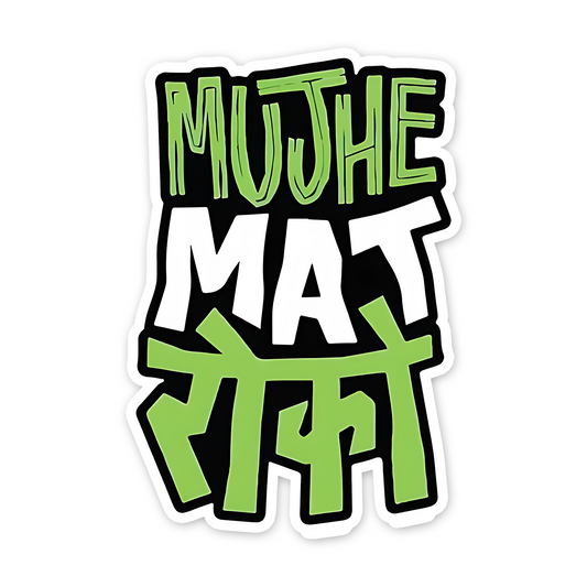 Mujhe mat rokp Bumper Sticker