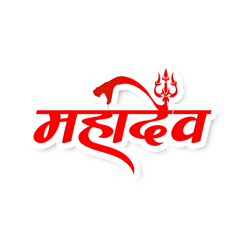 Mahadev Bumper Sticker – sticckiz.com