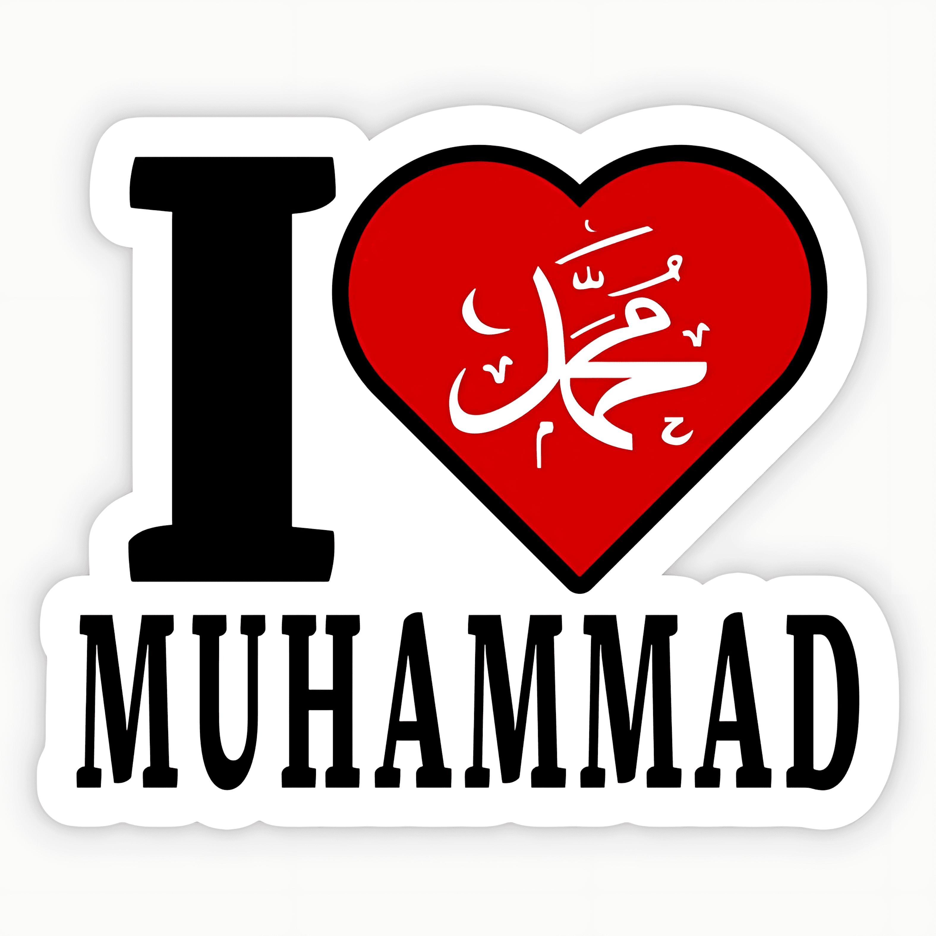 I Love Muhammad Sticker - sticckiz.com