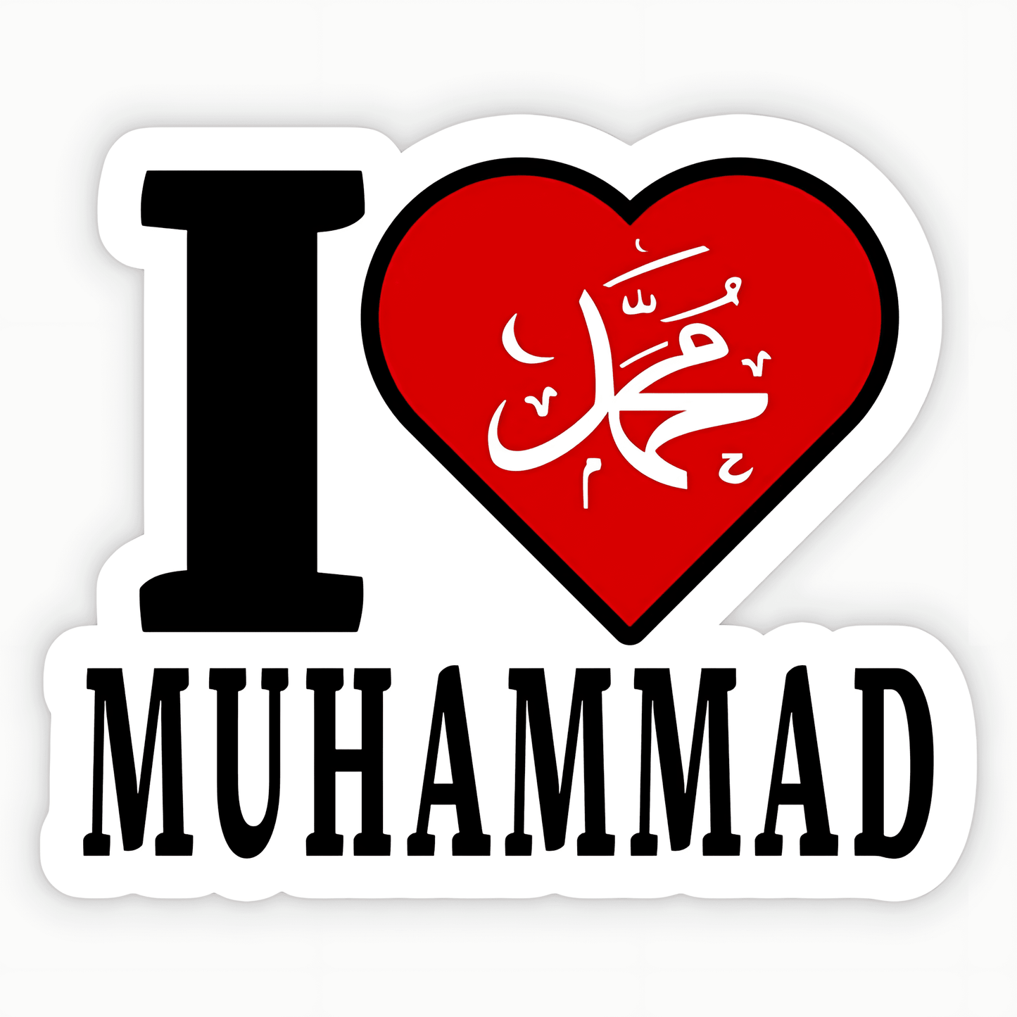 I Love Muhammad Sticker - sticckiz.com