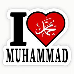 I Love Muhammad Sticker - sticckiz.com